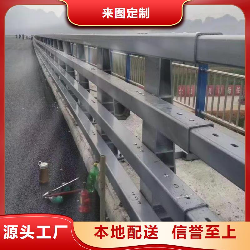 君山区河道防撞护栏各种规格定做