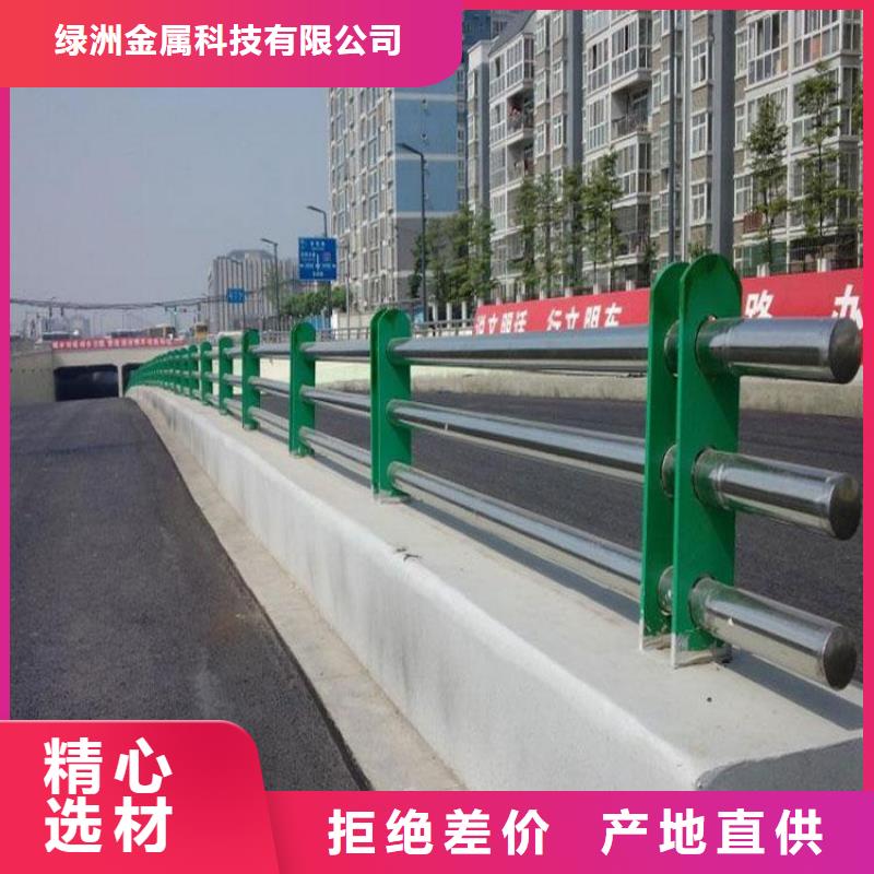 景观护栏【钢板立柱】品牌大厂家