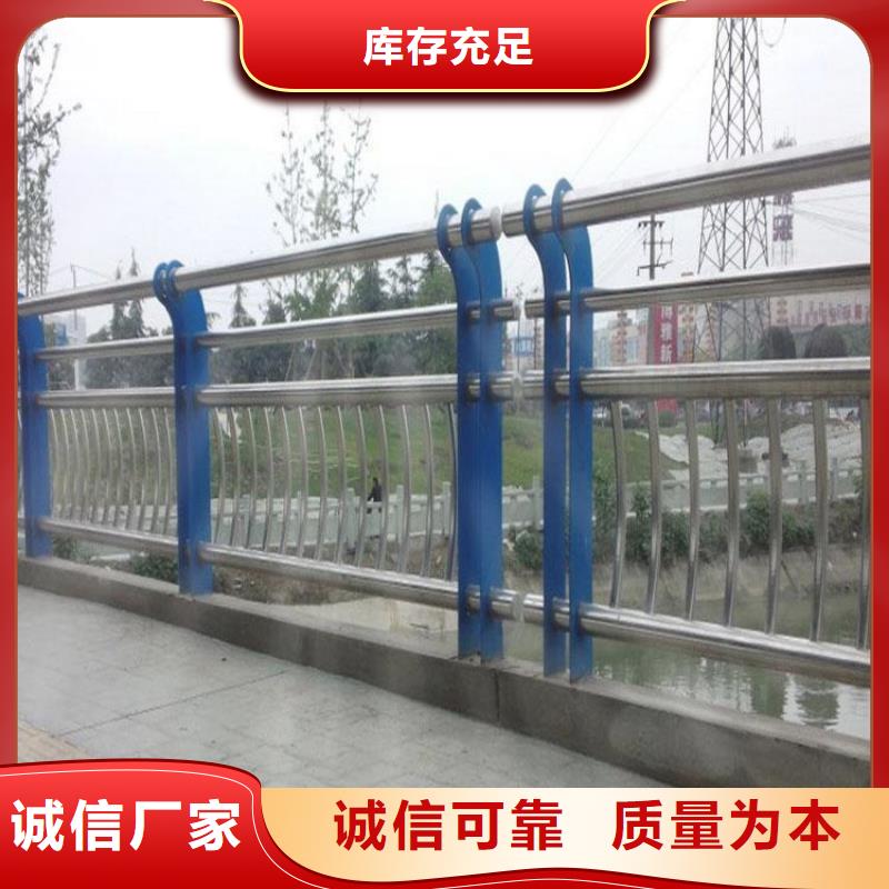 【景观护栏,河道护栏精挑细选好货】
