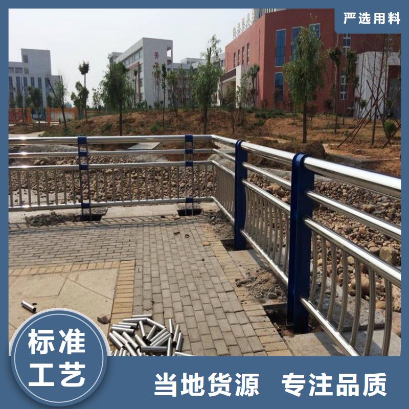 景观护栏不锈钢复合管栏杆大品牌值得信赖