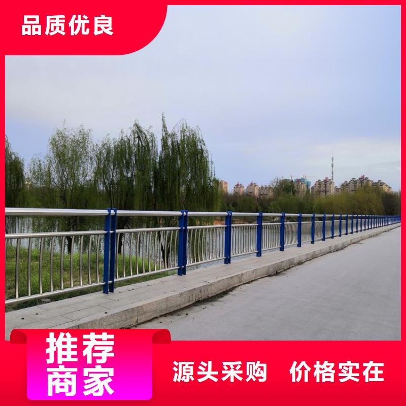景观护栏生产厂家免费询价