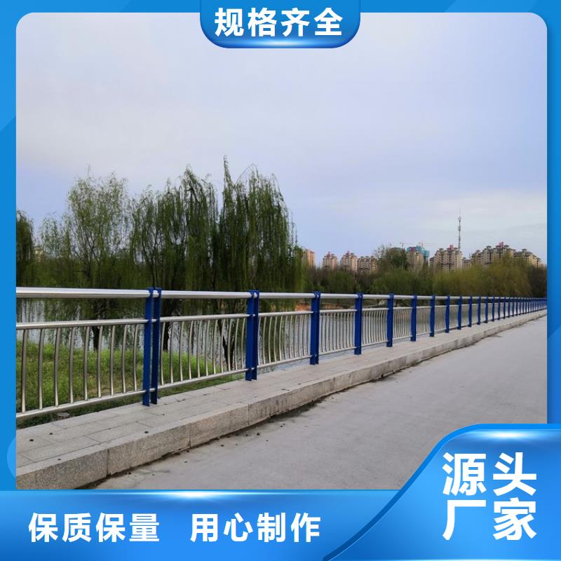 桥梁护栏桥梁栏杆景观护栏批发定制