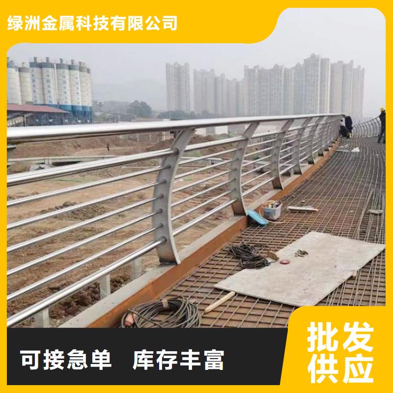 不锈钢景观河道栏杆质量放心