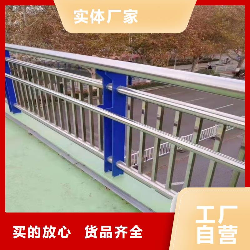 景观护栏道路护栏货真价实