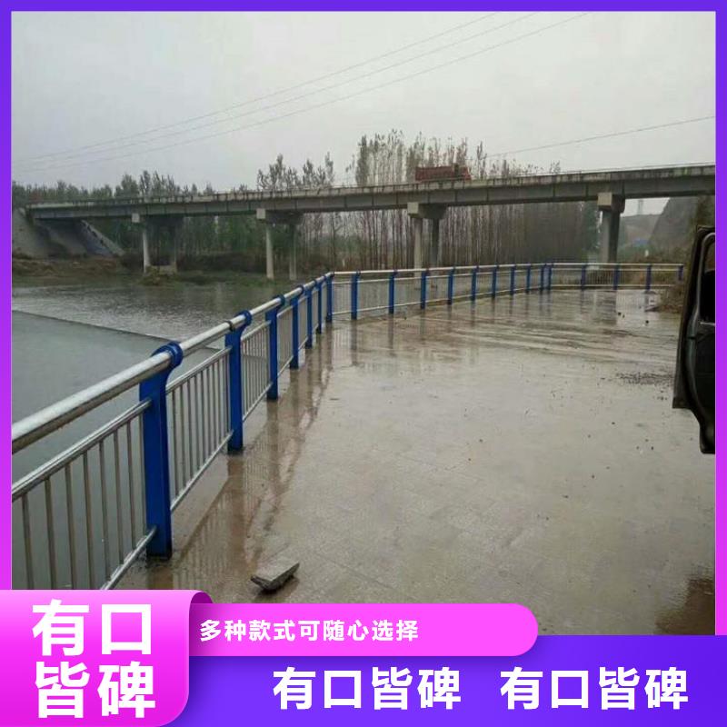 景观护栏防撞护栏实力厂家直销