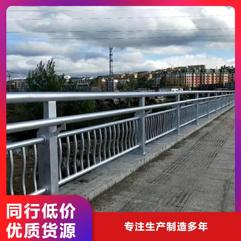 桥梁护栏桥梁栏杆景观护栏批发定制