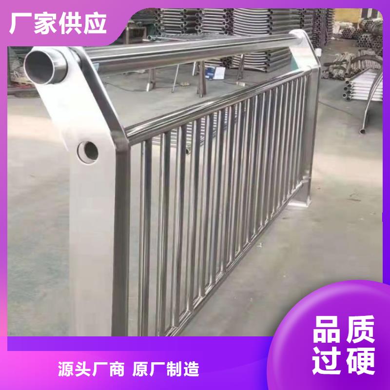 景观护栏厂家厂家直销-库存充足