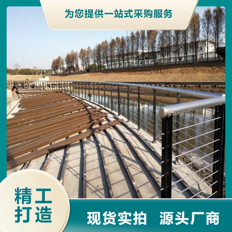 景观护栏生产厂家采购