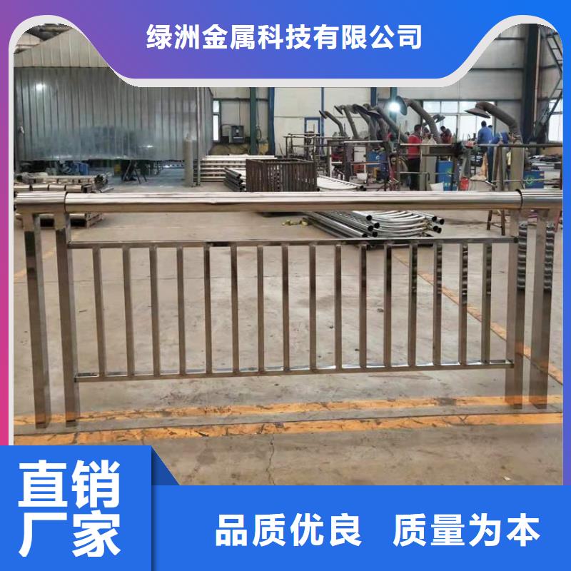 景观护栏【交通护栏】质检严格放心品质