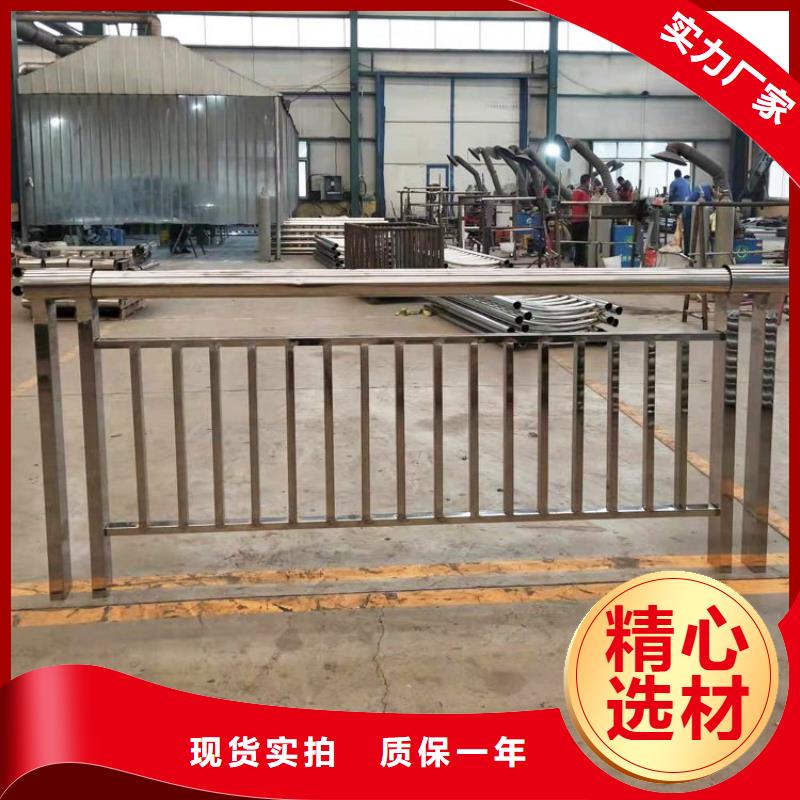 景观护栏【旋转护栏】实地大厂