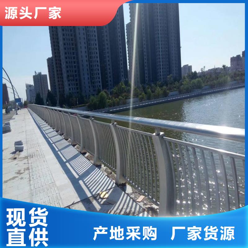 景观护栏外覆不锈钢复合管订制批发