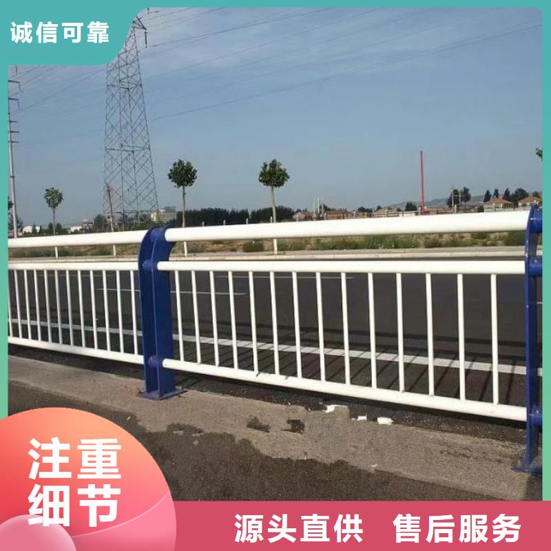 河边景观护栏-我们是厂家！
