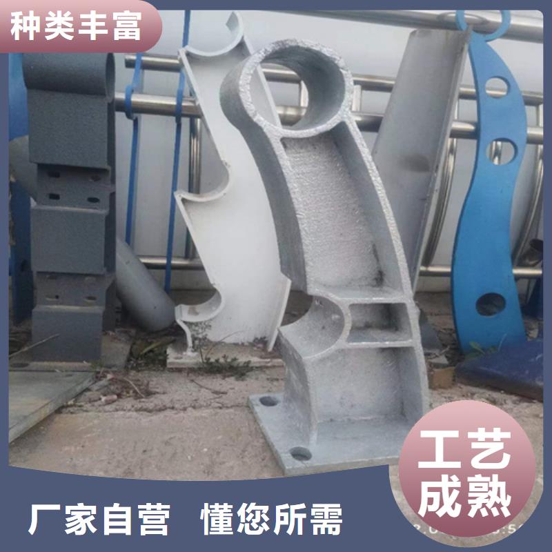 【景观护栏防撞护栏专注细节更放心】