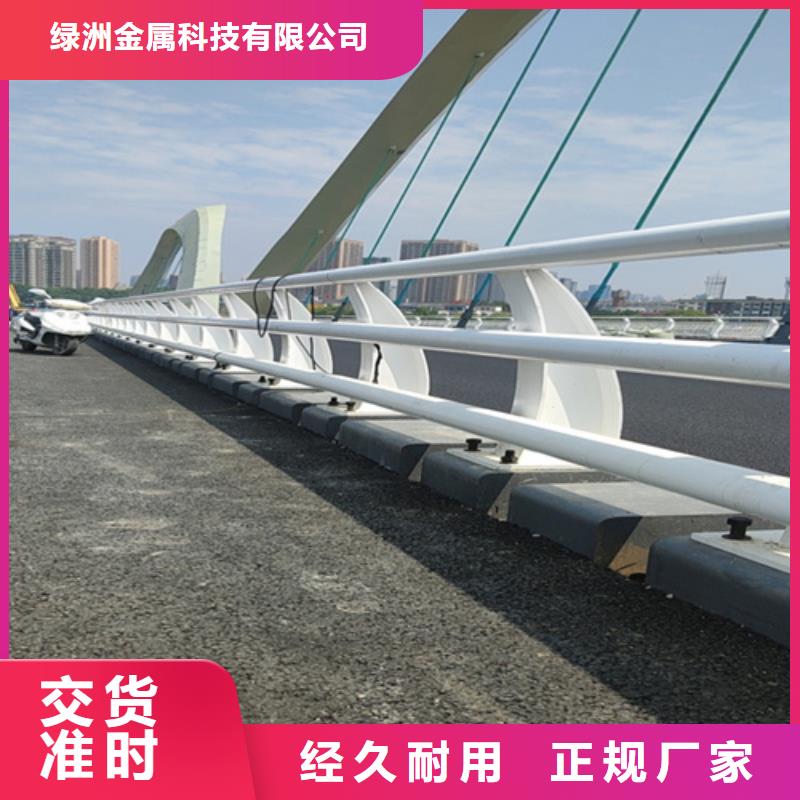 规格全的桥梁景观护栏品牌厂家