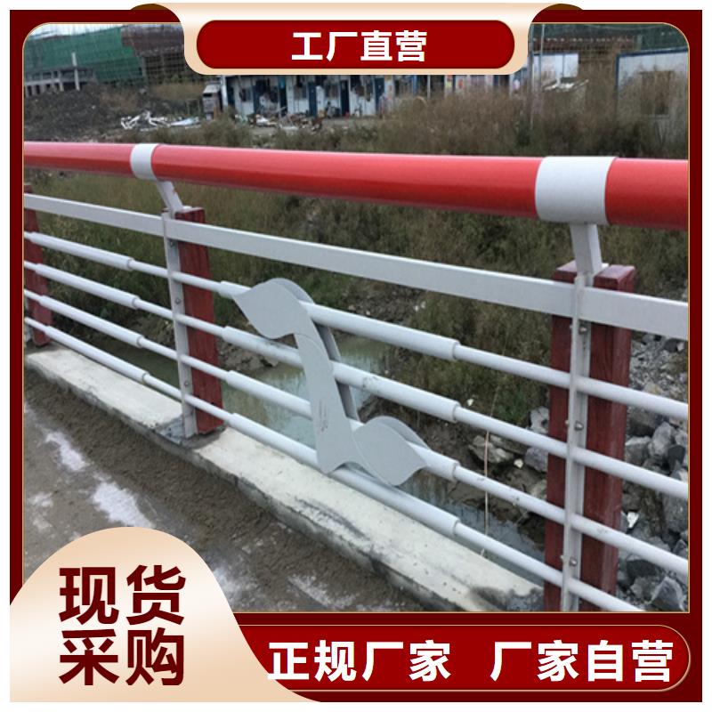 景观护栏颜色尺寸款式定制