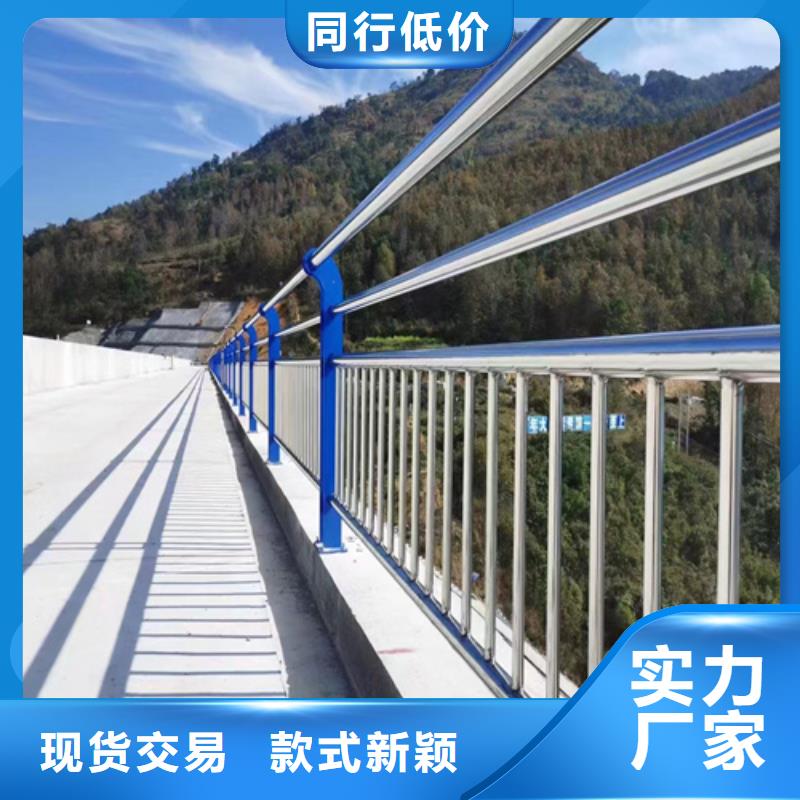 碳素钢复合管栏杆量大优惠