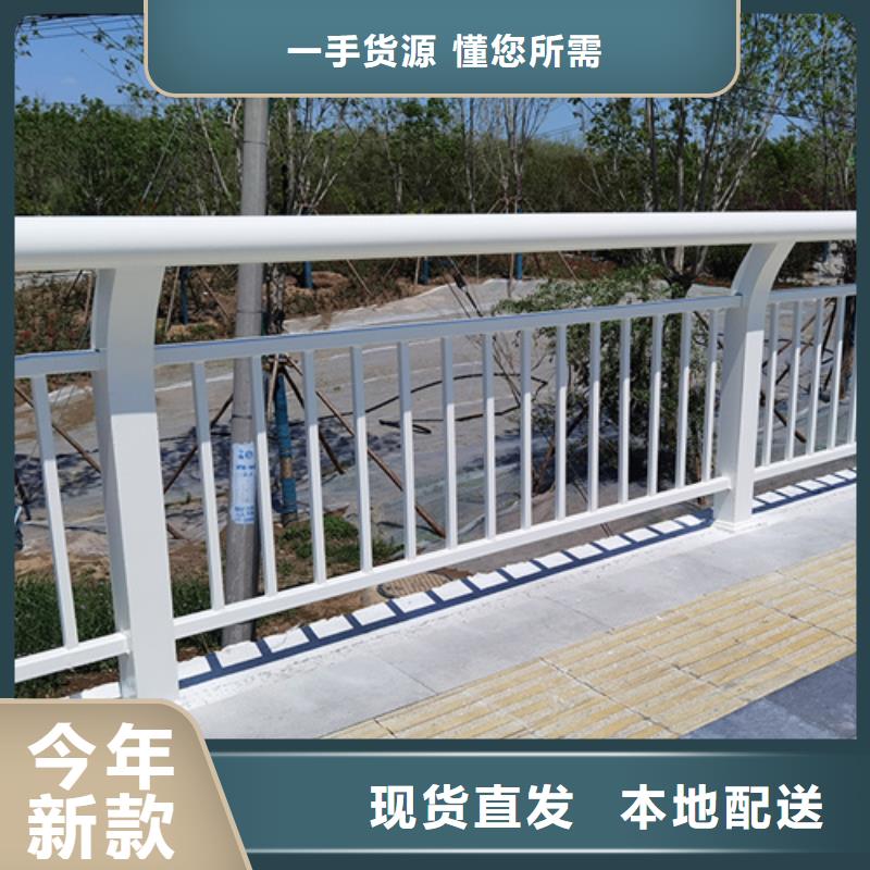 景观护栏【防撞护栏】优选好材铸造好品质