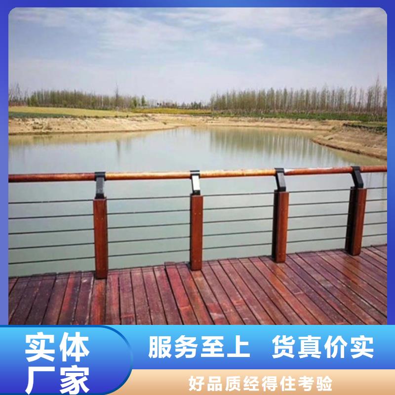 现货供应河边景观护栏_实力厂家