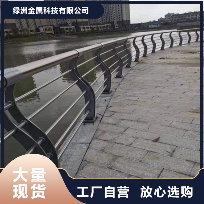 景观护栏生产厂家批发生产基地