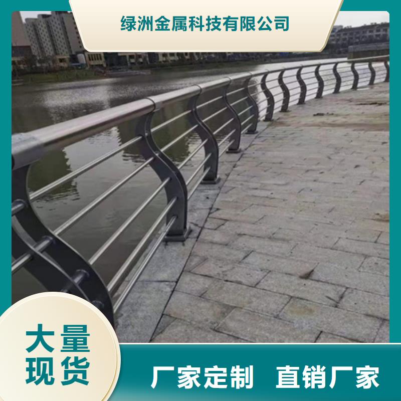 桥梁景观护栏-桥梁景观护栏质优价廉