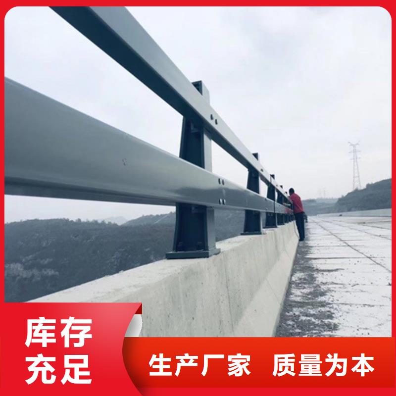 桥梁景观护栏-桥梁景观护栏质优价廉