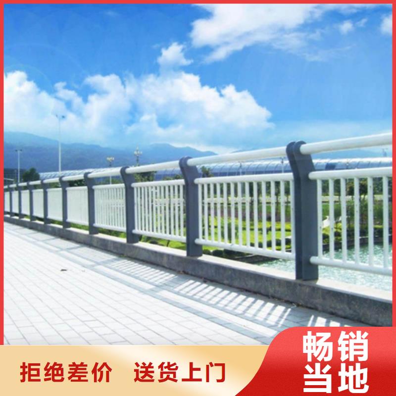 河道景观护栏|河道景观护栏厂家现货