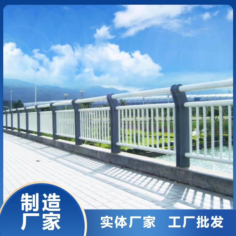 河边景观护栏厂家售后服务热线