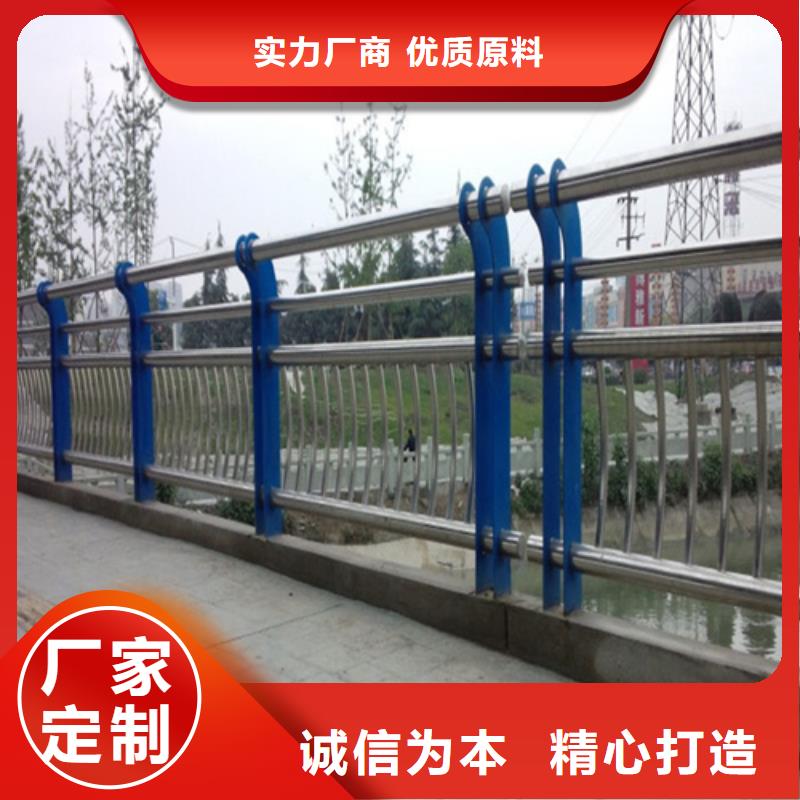 景观护栏河道护栏快捷物流