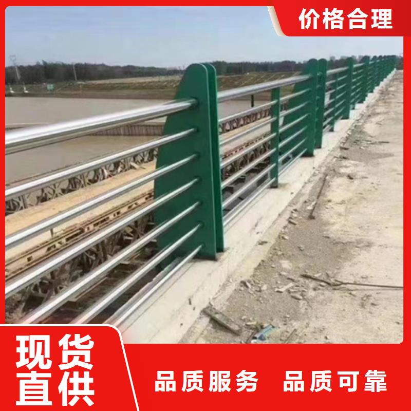 景观护栏【桥梁护栏】品质无所畏惧