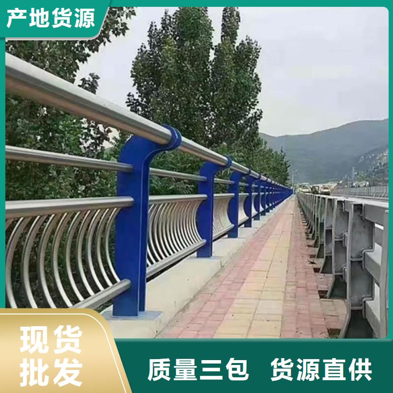 景观护栏防撞护栏值得信赖