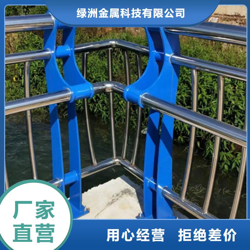 【景观护栏-河道护栏厂家售后完善】