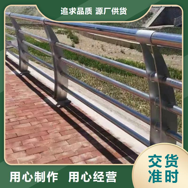 河边景观护栏厂家售后服务热线
