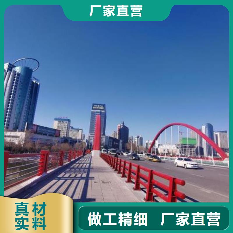 桥梁防撞护栏不锈钢护栏海量货源
