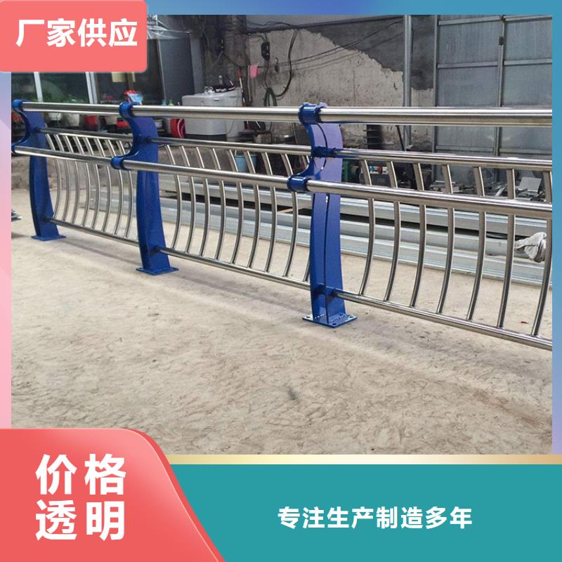 桥梁防撞护栏【桥梁护栏】口碑好实力强