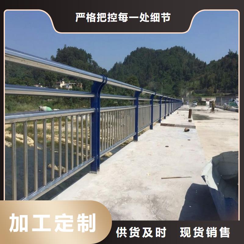 桥梁防撞护栏-河道护栏大厂生产品质