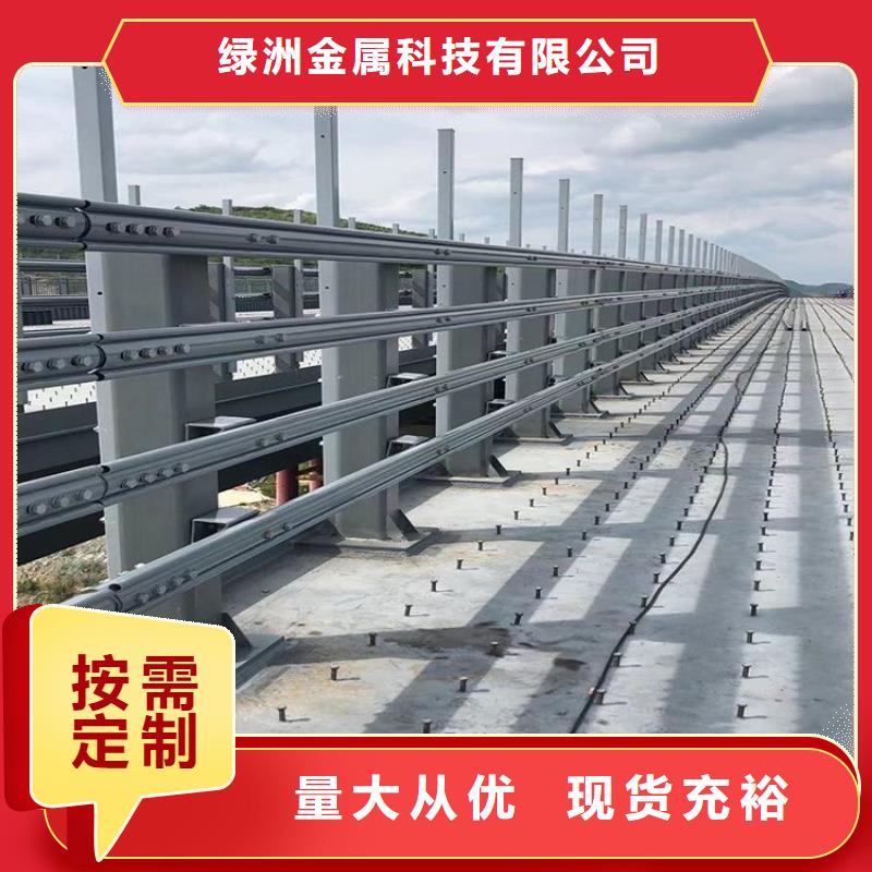 桥梁防撞护栏不锈钢护栏海量货源