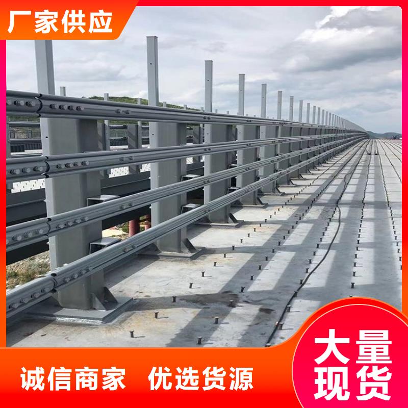 桥梁防撞护栏,桥梁护栏48小时发货
