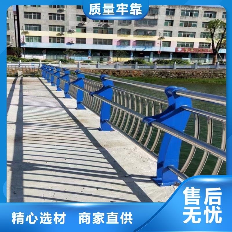 桥梁不锈钢复合管护栏诚信商家