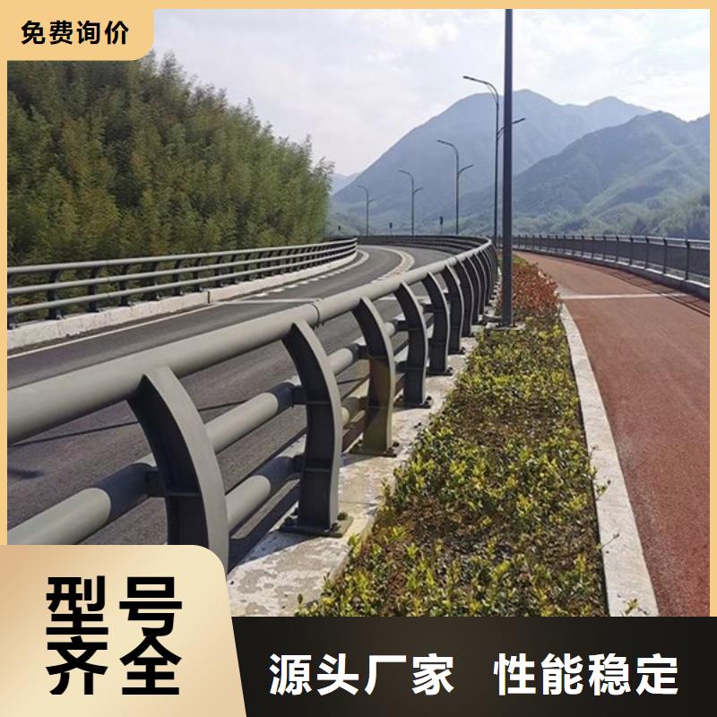 人行道防撞护栏价格实惠