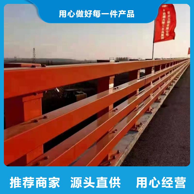 桥梁防撞护栏【桥梁护栏】口碑好实力强