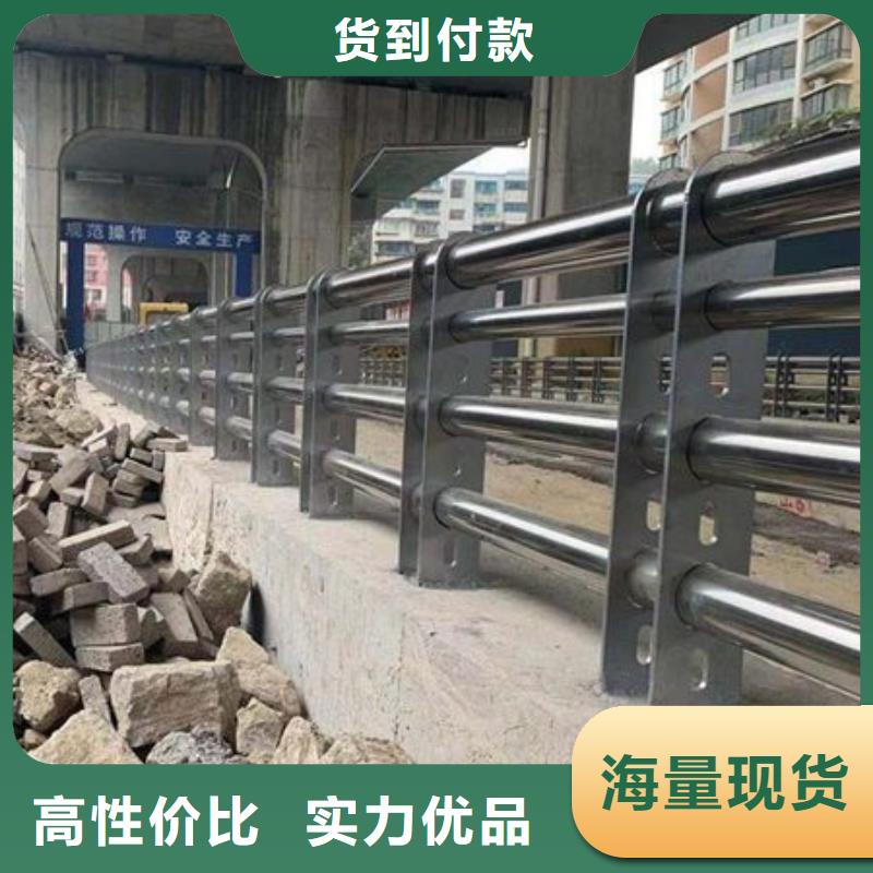 碳素钢复合管防撞护栏1米价格