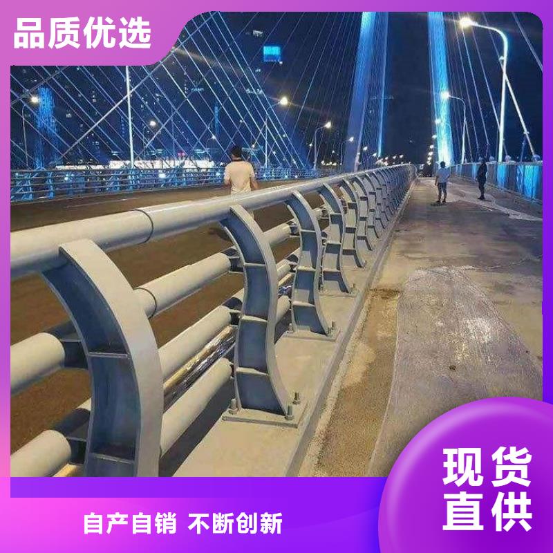 桥梁防撞护栏【不锈钢护栏】精选厂家好货