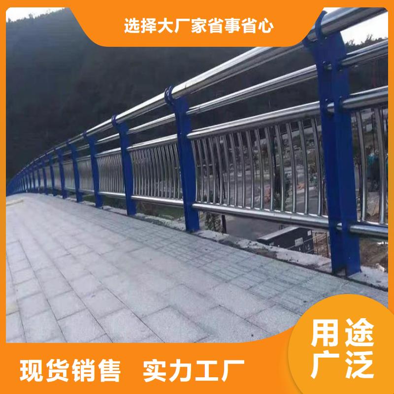 【桥梁防撞护栏路桥护栏原料层层筛选】