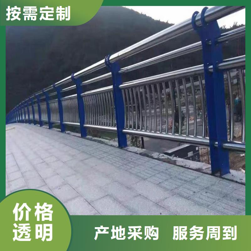 桥梁防撞护栏【交通护栏】货源直销