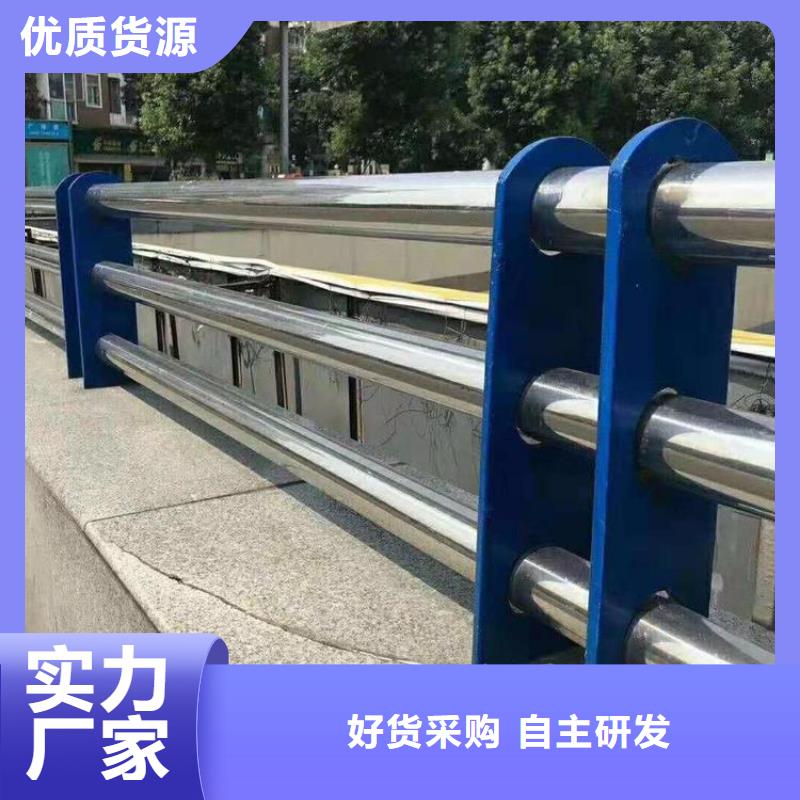 桥梁防撞护栏不锈钢护栏一手价格