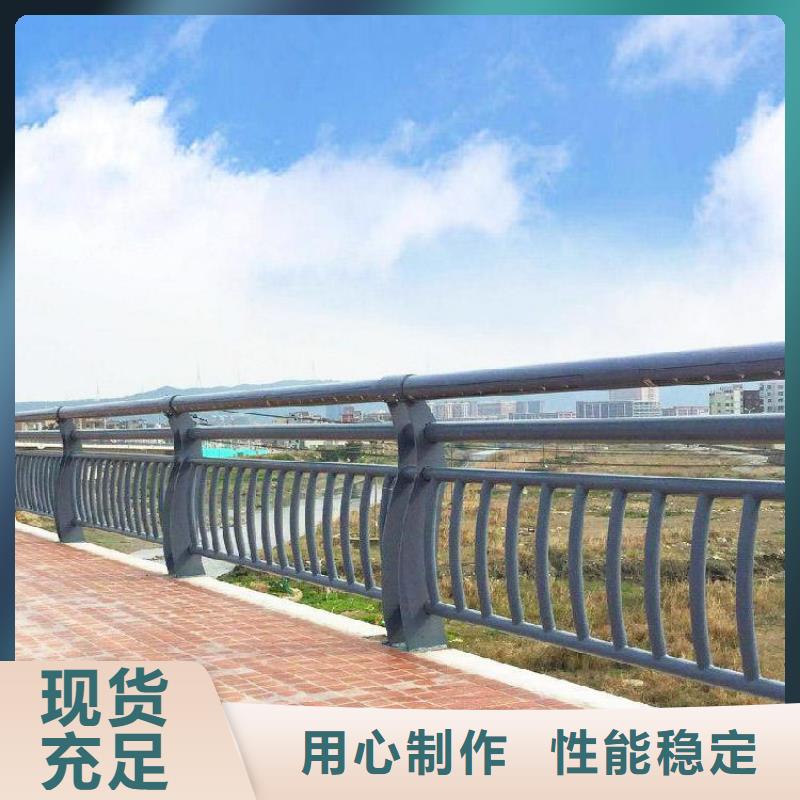 桥梁防撞护栏不锈钢复合管护栏工厂自营
