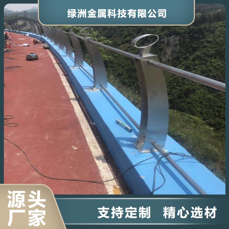桥梁防撞护栏_景观护栏专业生产制造厂