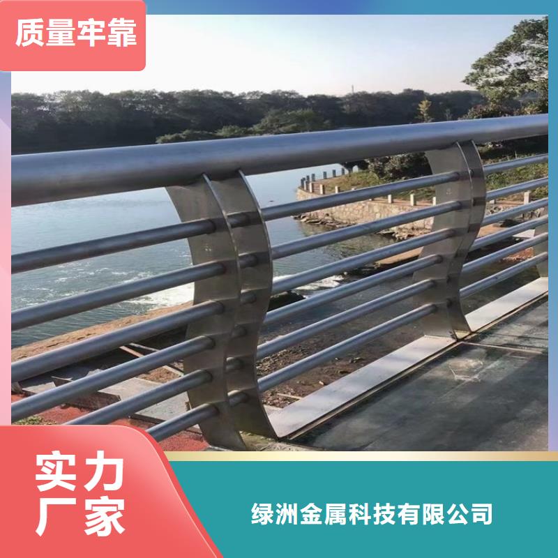 桥梁防撞护栏价格多少钱一米用户喜爱厂家
