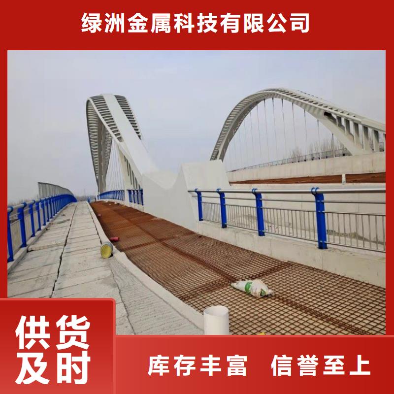 桥梁防撞护栏交通防撞围栏产地货源