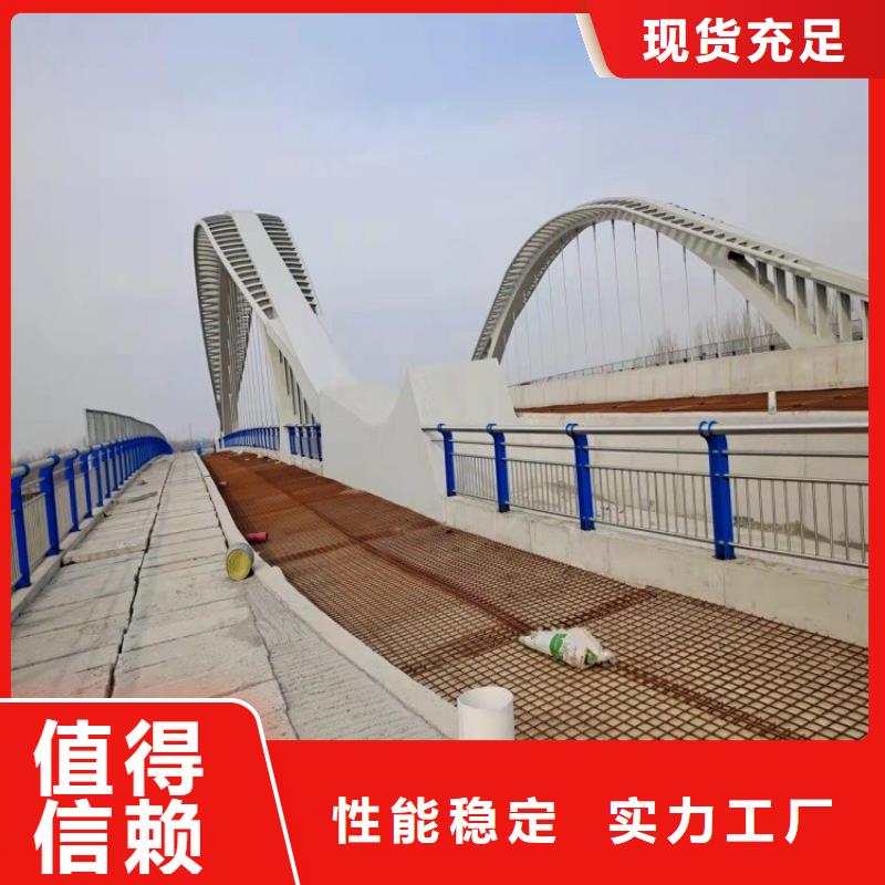 桥梁防撞护栏【交通护栏】货源直销